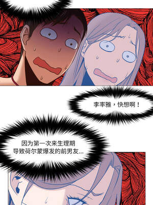 换身恋人 9-10話_09_3_qmks