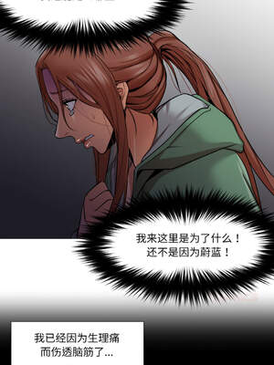 换身恋人 9-10話_09_5_gxtq