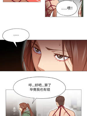 换身恋人 9-10話_09_7_kwhc