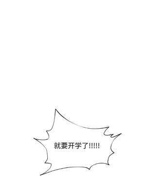 换身恋人 9-10話_09_9_tfpu