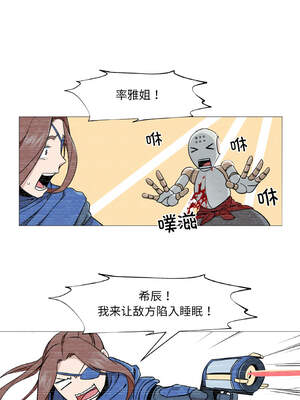 换身恋人 9-10話_10_1_epfj