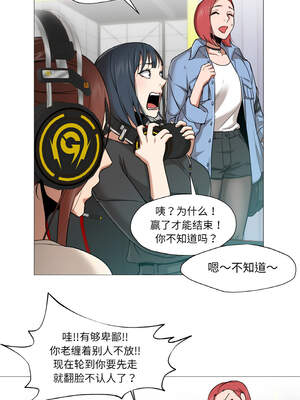 换身恋人 9-10話_10_2_fcsd