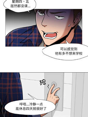 换身恋人 9-10話_10_3_onof