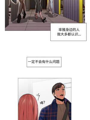 换身恋人 9-10話_10_4_tvar