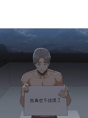 换身恋人 9-10話_10_6_tssg