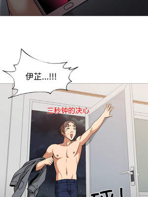 换身恋人 9-10話_10_7_jiev