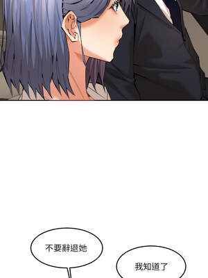 女子宿舍日記 12-13話_12_05_wwfu