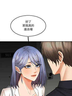 女子宿舍日記 12-13話_12_12_axvr