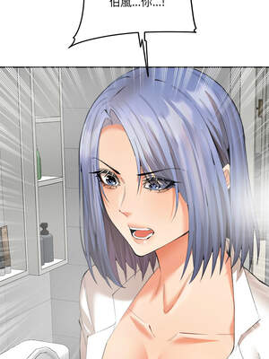 女子宿舍日記 12-13話_13_01_ebmq