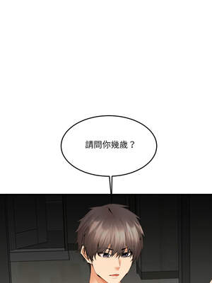 女子宿舍日記 12-13話_13_07_vjso