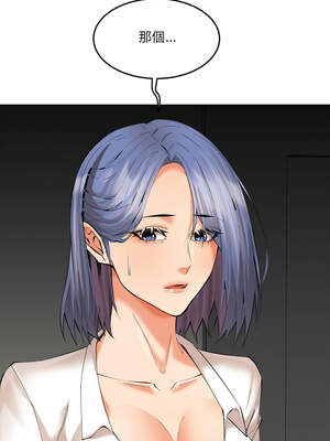 女子宿舍日記 12-13話_13_08_qehb