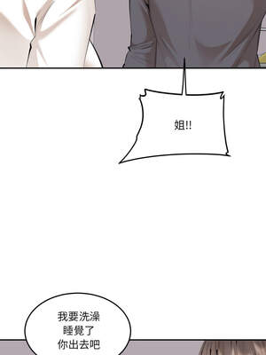 女子宿舍日記 12-13話_13_11_cghk