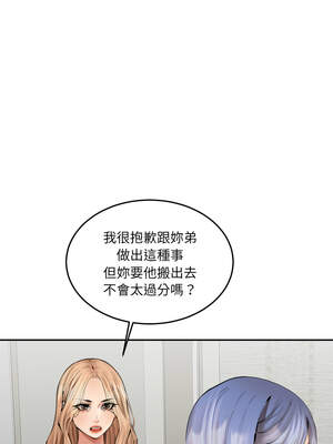 女子宿舍日記 12-13話_13_12_dcqx