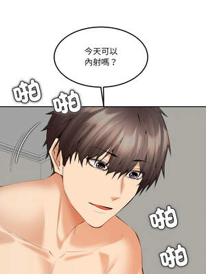 女子宿舍日記 12-13話_13_15_dxid