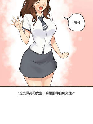 难以置信的故事！ 6-7話_06_01_rbtt