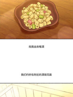 难以置信的故事！ 6-7話_06_03_yotd