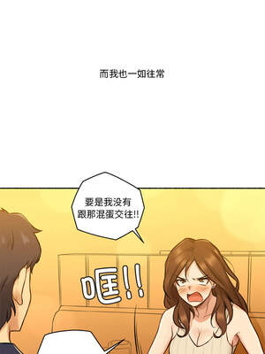 难以置信的故事！ 6-7話_06_04_bcor