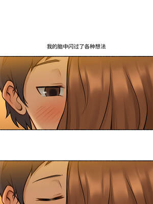 难以置信的故事！ 6-7話_06_06_yltv