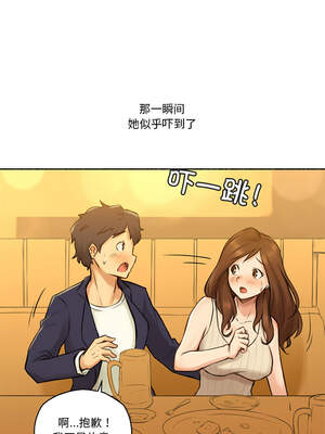 难以置信的故事！ 6-7話_06_07_voxi