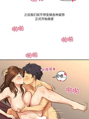 难以置信的故事！ 6-7話_07_05_tmvs