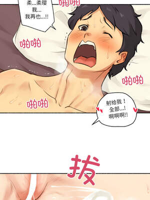 难以置信的故事！ 6-7話_07_08_hbhb