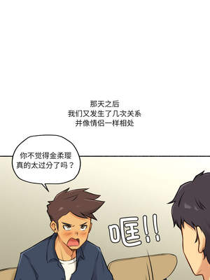 难以置信的故事！ 6-7話_07_09_crdw