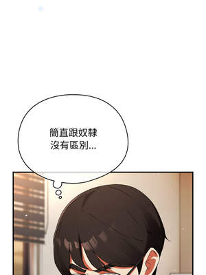 硬也要拍完 1-4話_01_04_acba