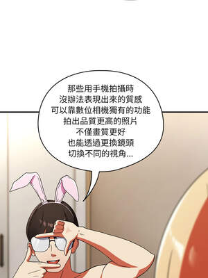 硬也要拍完 1-4話_01_11_pcqa