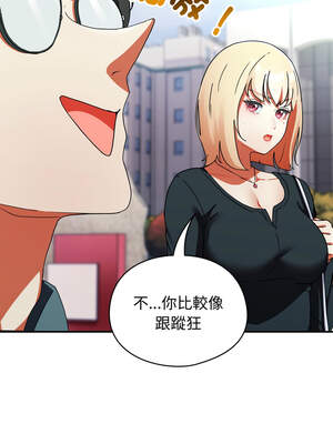 硬也要拍完 1-4話_01_22_vodc