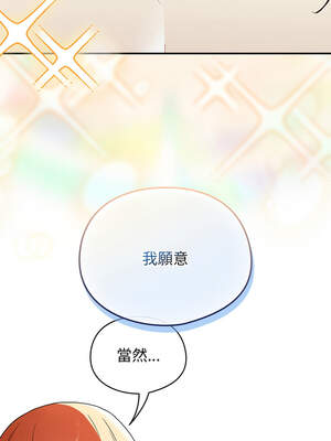 硬也要拍完 1-4話_01_29_hlwe