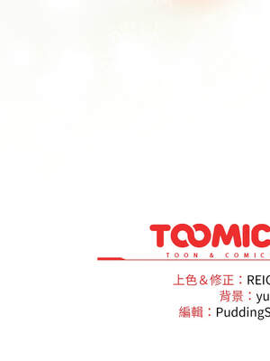 硬也要拍完 1-4話_01_30_ubhw