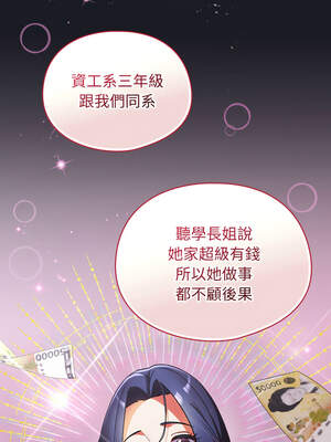 硬也要拍完 1-4話_02_03_khab