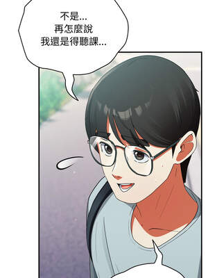 硬也要拍完 1-4話_02_08_exef