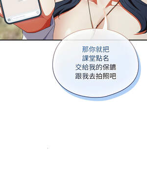 硬也要拍完 1-4話_02_09_pwjb