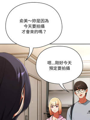 硬也要拍完 1-4話_02_11_fmgl