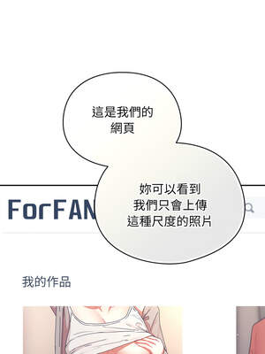 硬也要拍完 1-4話_02_13_iniu