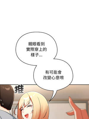 硬也要拍完 1-4話_02_16_fqsb