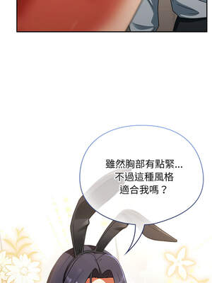 硬也要拍完 1-4話_02_17_psta