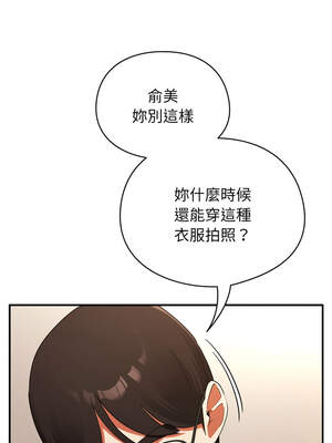 硬也要拍完 1-4話_03_05_pkbv