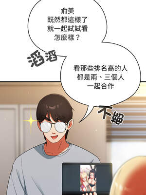 硬也要拍完 1-4話_03_10_ylwr