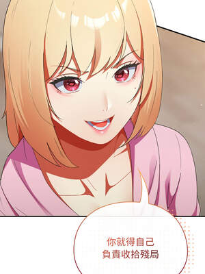 硬也要拍完 1-4話_03_13_aafg