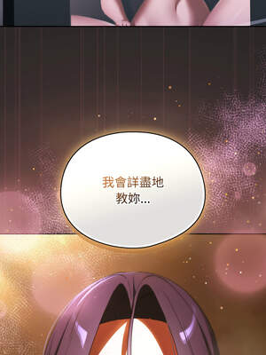 硬也要拍完 1-4話_03_17_acem