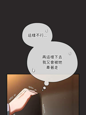 硬也要拍完 1-4話_04_05_owiy