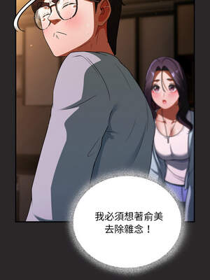 硬也要拍完 1-4話_04_06_hryv