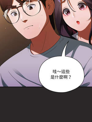 硬也要拍完 1-4話_04_07_kunq