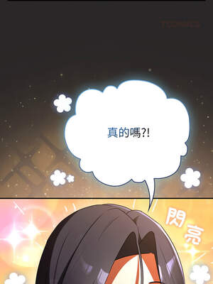 硬也要拍完 1-4話_04_09_omjc