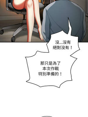 硬也要拍完 1-4話_04_11_xqtq