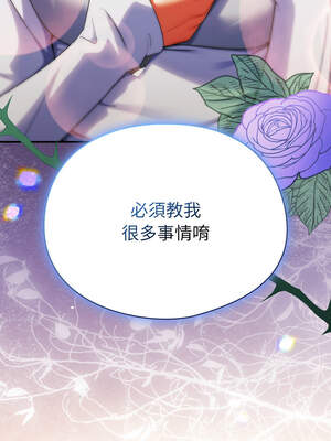 硬也要拍完 1-4話_04_17_wemm