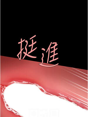 復仇母女丼 117話_117_02_pncf