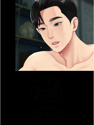 復仇母女丼 117話_117_05_esgs